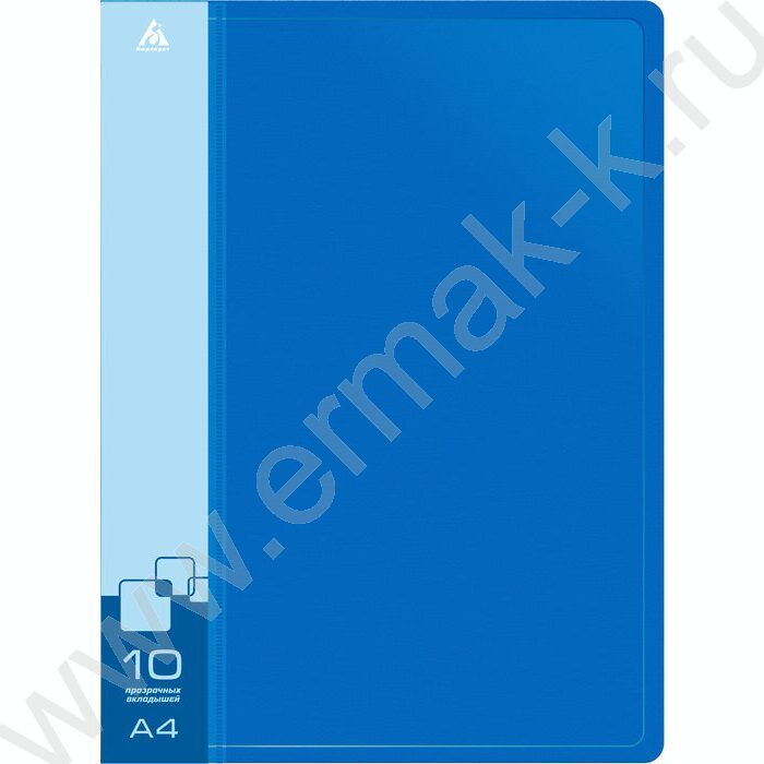 Папка  10 файлов синяя 0,6мм карман торцевой с бумажной вставкой | Фото 2
