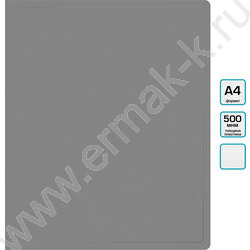 Папка с бок.пруж.скоросшивателем серая 0,5мм торц.наклейка | Фото 4