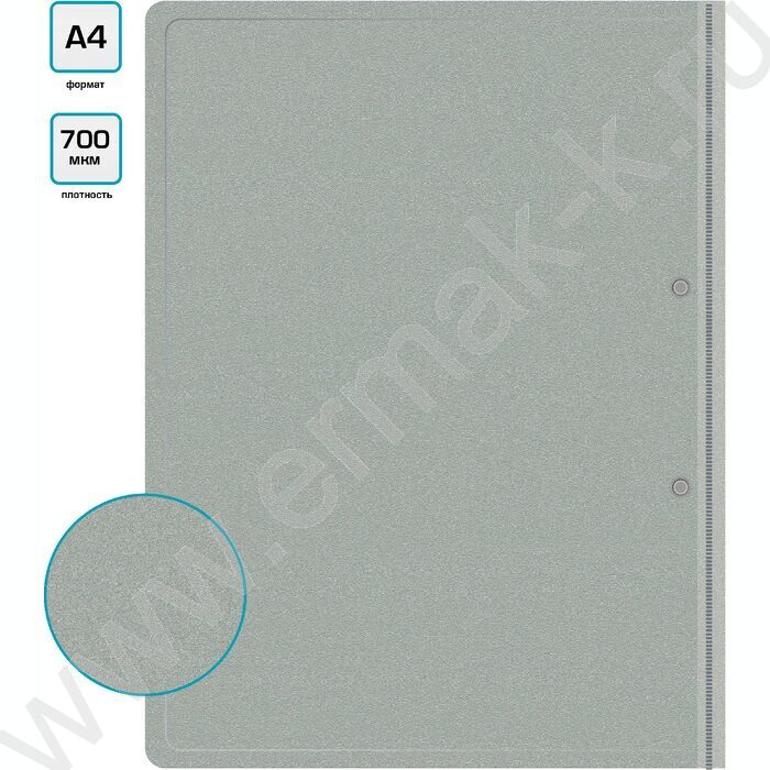 Папка с бок.прижимом серая 0,7мм карман внутренний и торцевой | Фото 5