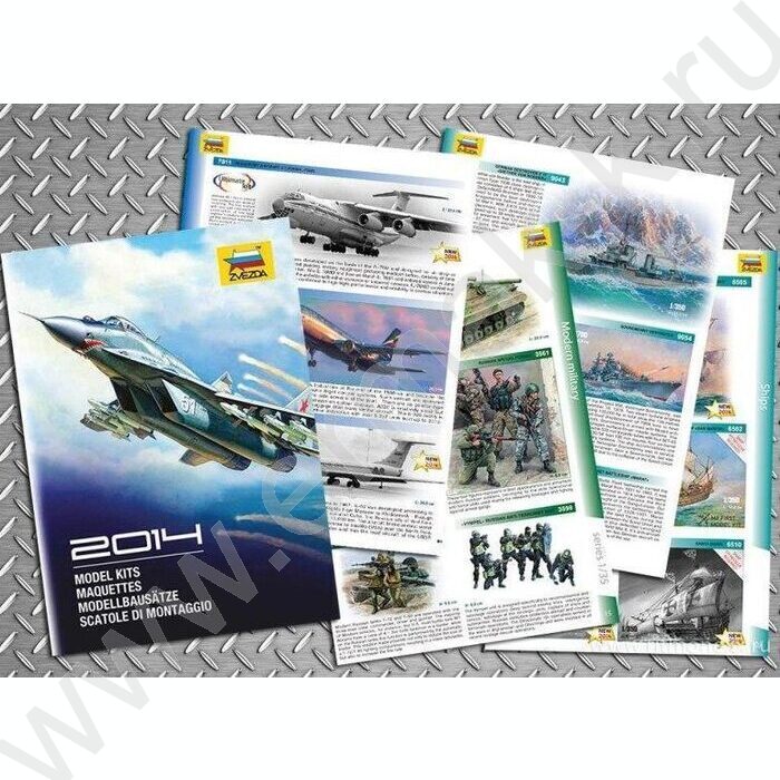 Каталог "Звезда 2014.Сборные модели" | Фото 2