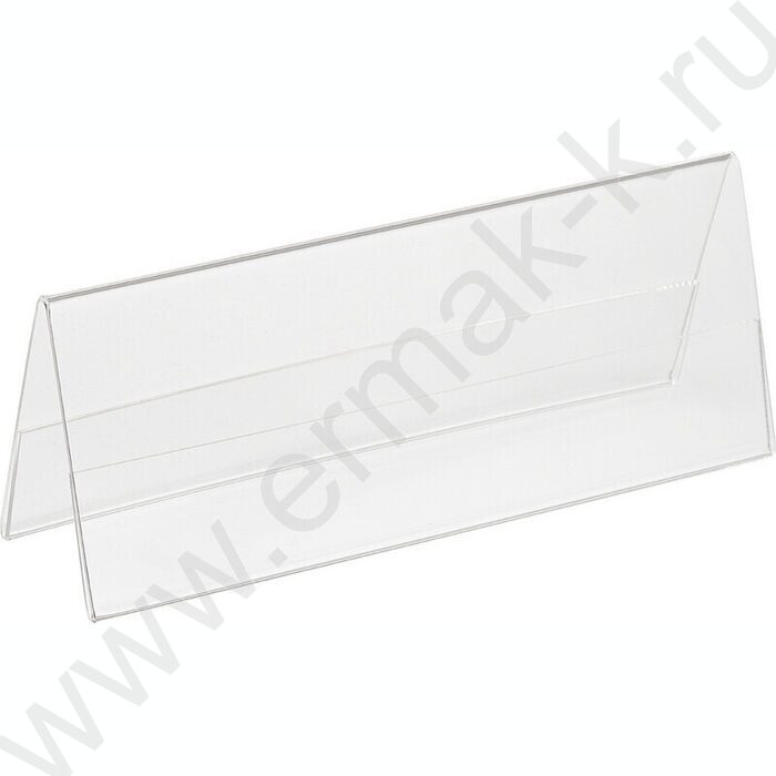 Информационная подставка настольная-двусторонняя 210*80мм акрил | Фото 1