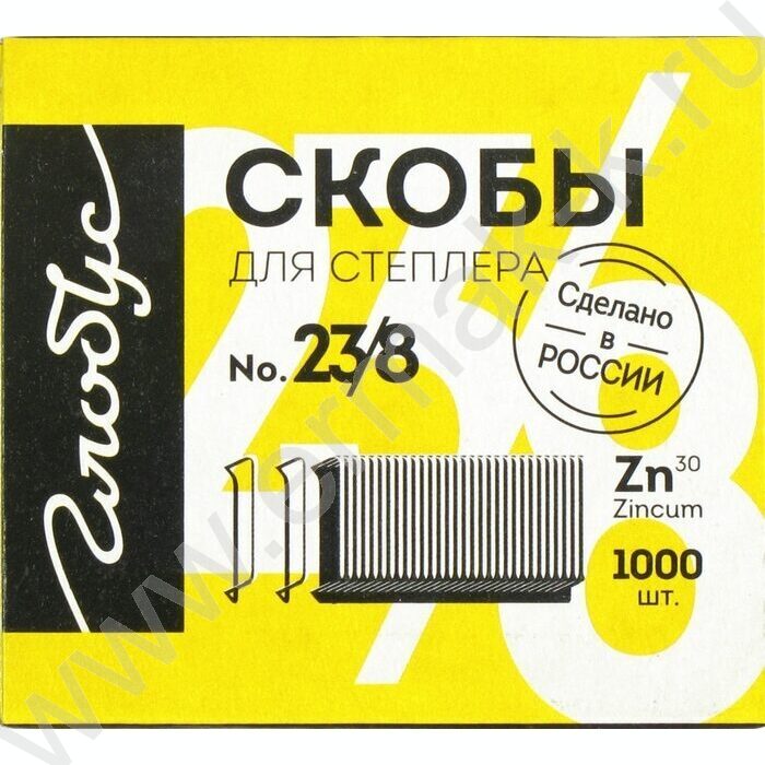 Скобы №23/ 8 /1000шт | Фото 2