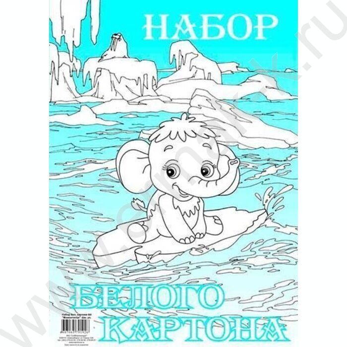 Картон белый А4 10л вак/уп | Фото 1