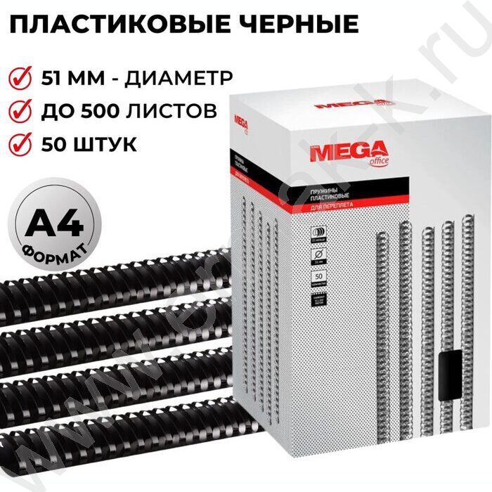 Гребни 51мм 450л PMO черные /50шт | Фото 3