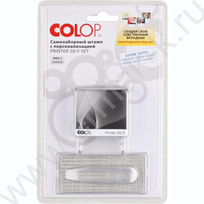 Штамп самонаборный автомат  3-х строчный рус 38*14мм,пластик | Фото 4