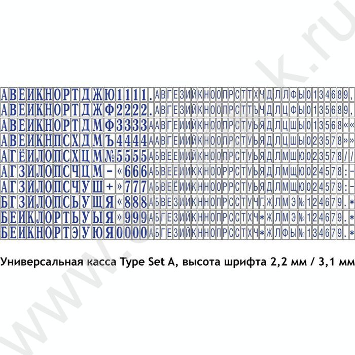 Штамп самонаборный автомат  3-х строчный рус 38*14мм,пластик | Фото 6