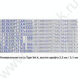 Штамп самонаборный автомат  7/5-ти строчный рус 25*82мм рамка,пластик (аналог 4913/4925/DB,4928/DB) | Фото 4