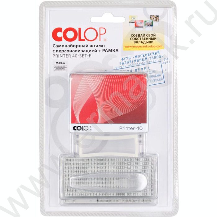 Штамп самонаборный автомат  6-ти строчный рус 59*23мм,пластик | Фото 4