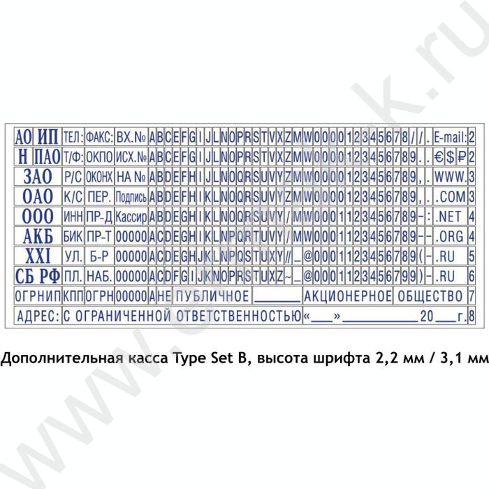 Штамп самонаборный автомат 10/8-ми строчный рус 60*40мм,пластик (аналог4927/DB) | Фото 4