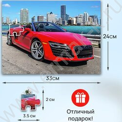 Пазлы  260 Красный автомобиль | Фото 3