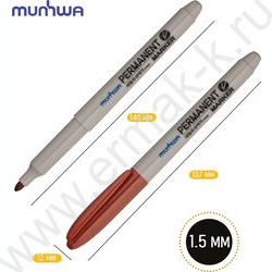 Маркер перм. /коричневый/ 1,5мм | Фото 4