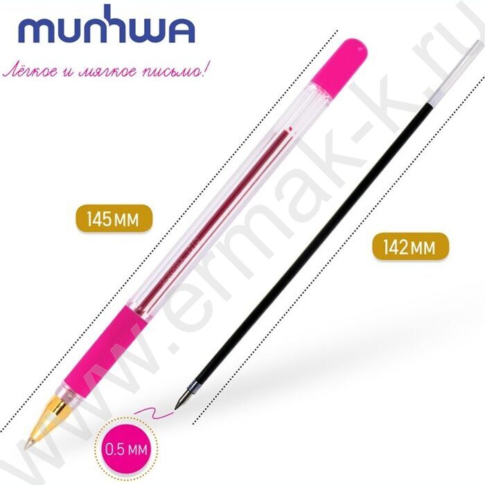 Ручка шар "MC Gold" на масл.основе розовая /резиновый держатель | Фото 3