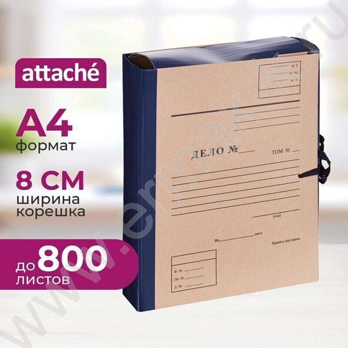Папка архивная  80мм на завязках крафт с клапанами б/вин синий | Фото 3