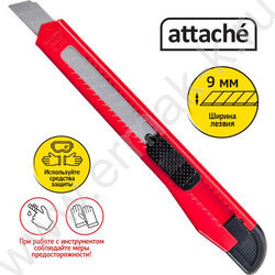 Нож канцелярский  9мм Attache красный с фиксатором | Фото 8