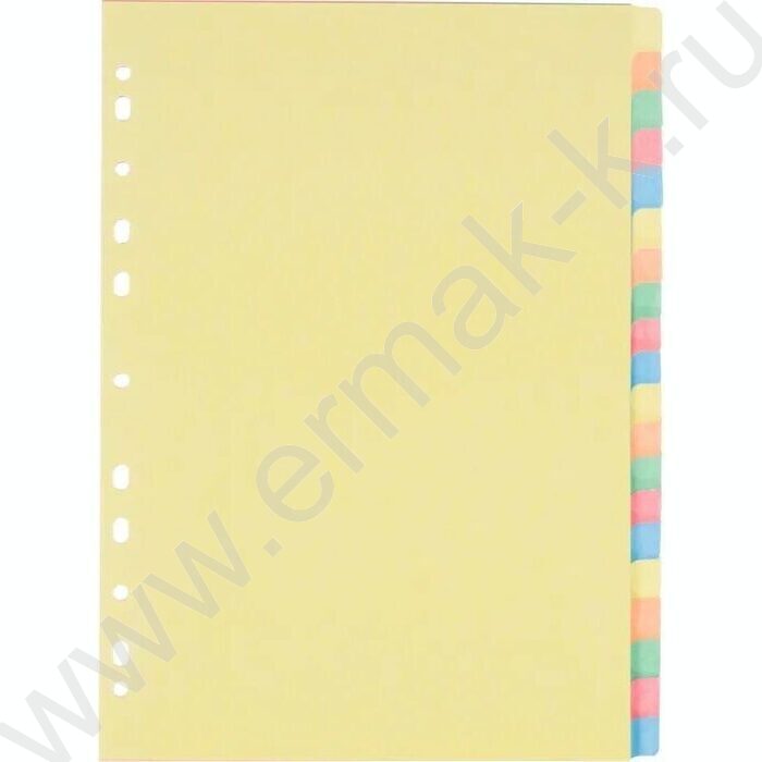 Разделитель листов картон А4 цветной 1-20 | Фото 2