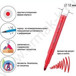 Фломастеры  12цв Jumbo Junior утолщенные в пл.пенале | Фото 6