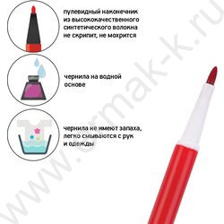 Фломастеры  24цв Happycolor 2 вида | Фото 9