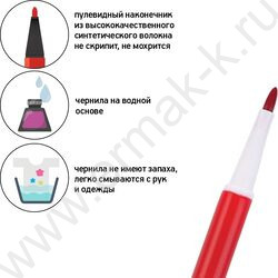 Фломастеры   6цв Happycolor 2 вида | Фото 9