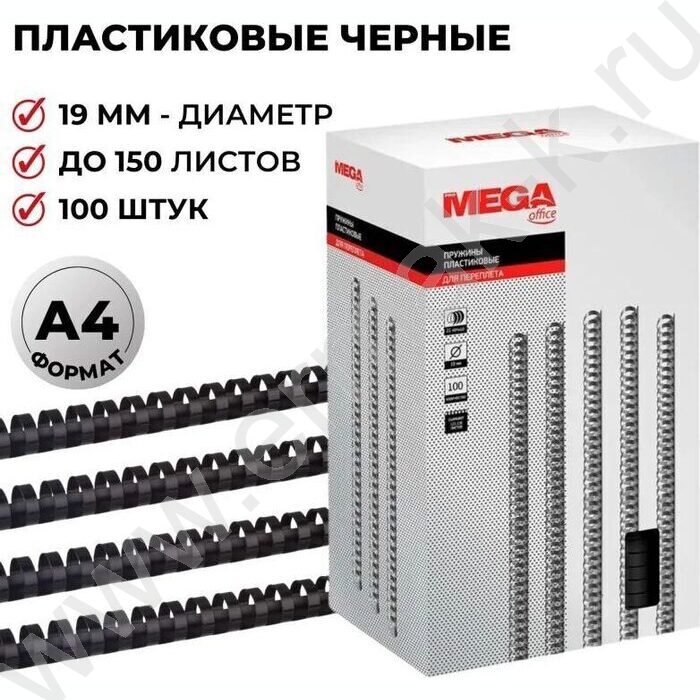 Гребни 19мм 141-160л PMO черные /100шт*** | Фото 3