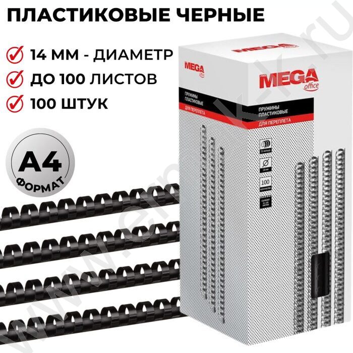 Гребни 14мм  81-100л PMO черные /100шт | Фото 3