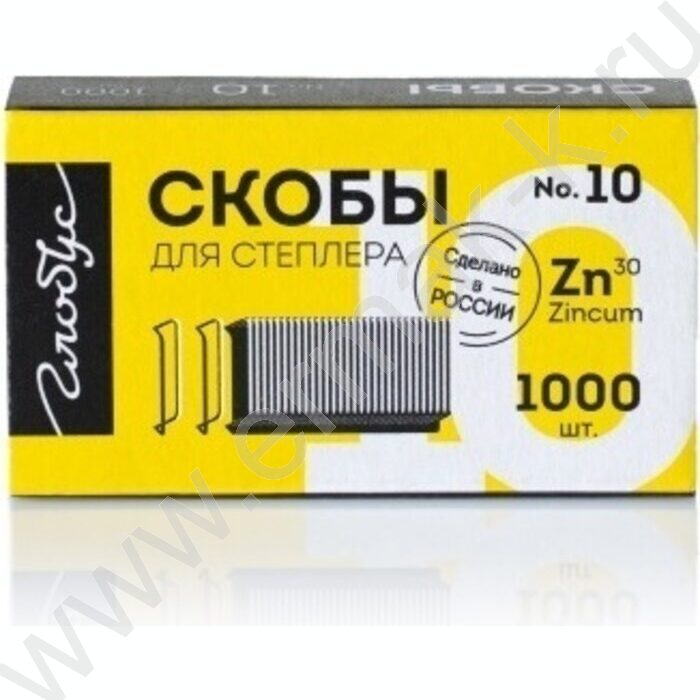Скобы №10 /1000шт | Фото 2