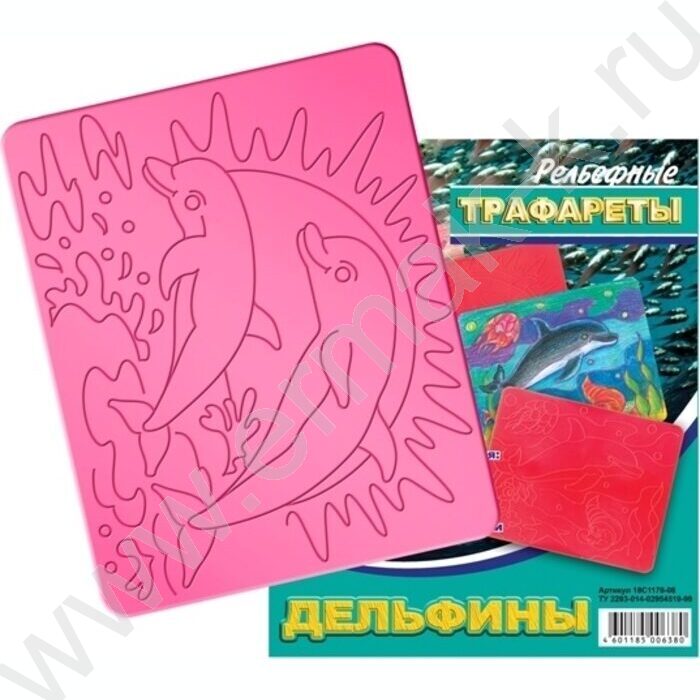 Трафарет рельефный большой "Дельфины" | Фото 2