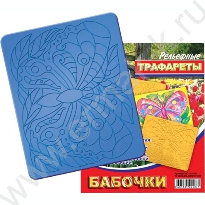 Трафарет рельефный "Бабочки" | Фото 2