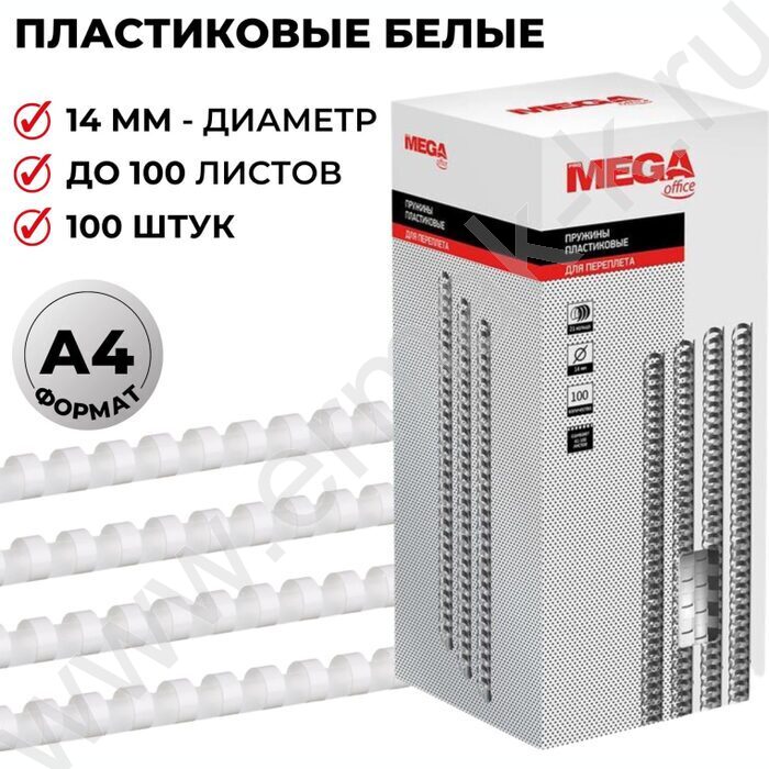 Гребни 14мм  81-100л PMO белый /100шт | Фото 3