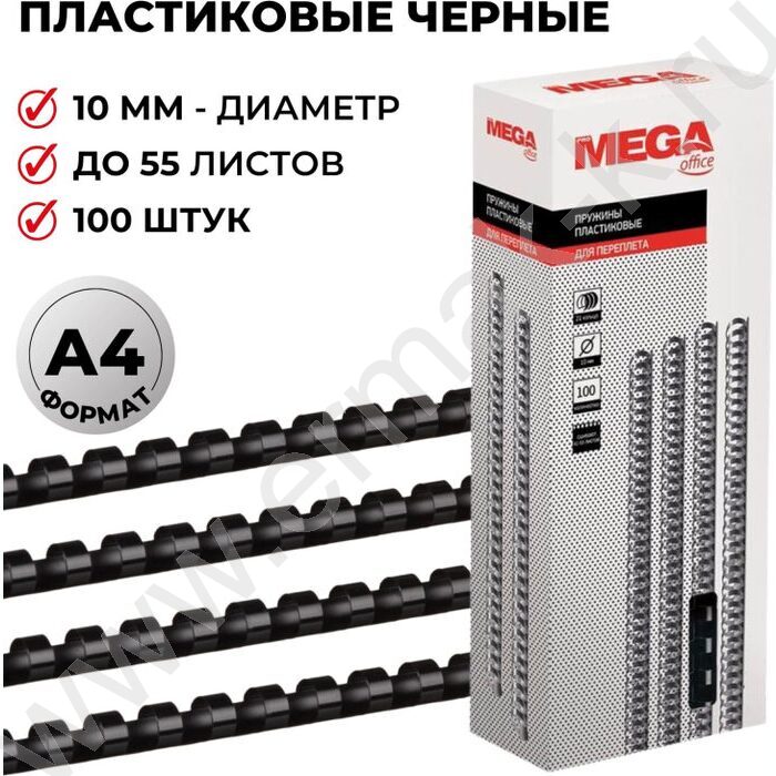 Гребни 10мм  41-60л PMO черные /100шт | Фото 3