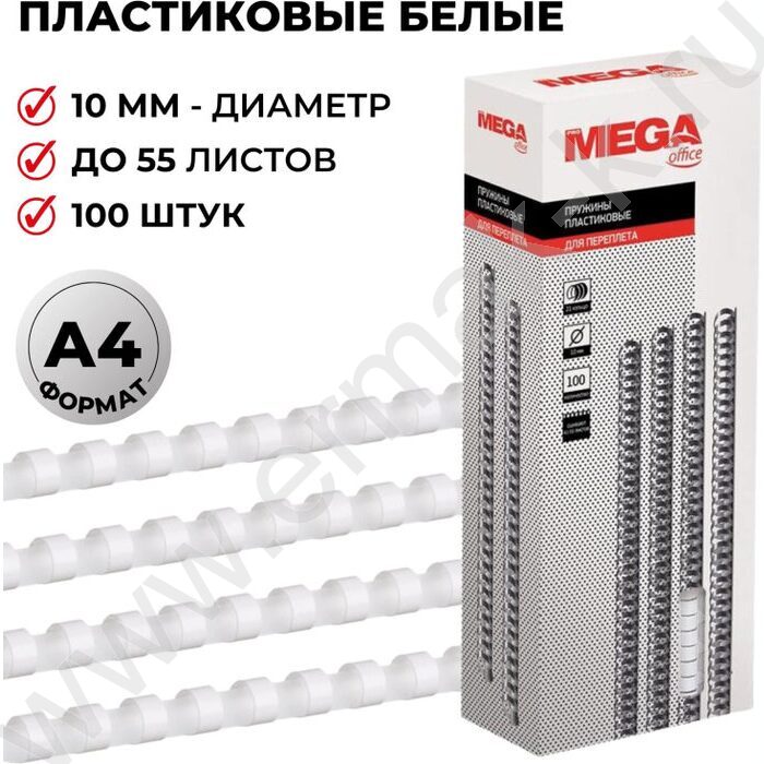 Гребни 10мм  41-60л PMO белый /100шт | Фото 3