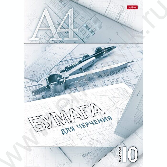Папка д/черчения А4 10л 190г/м² б/р "Циркуль" | Фото 1