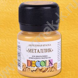 Краски акриловые 20мл Декола металлик золото инков | Фото 1