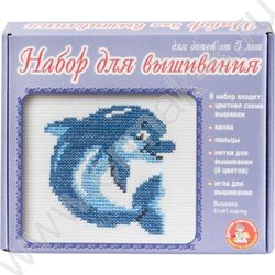 Набор д/творчества Вышивка  Дельфин (с пяльцами) | Фото 1