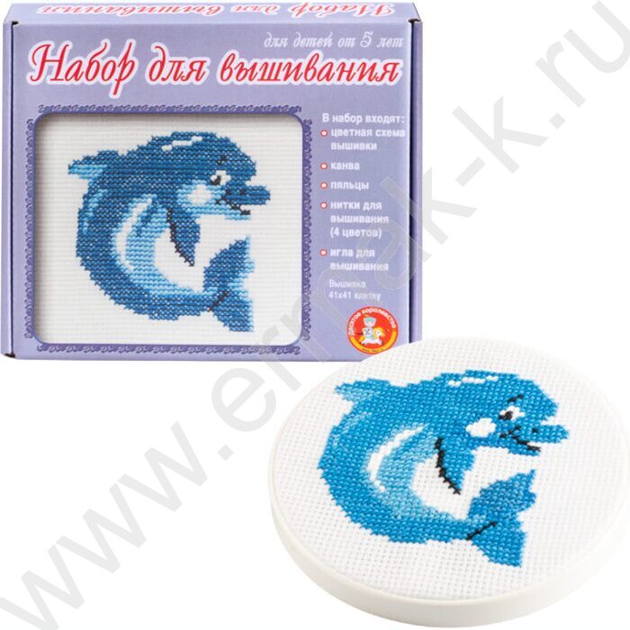 Набор д/творчества Вышивка  Дельфин (с пяльцами) | Фото 2