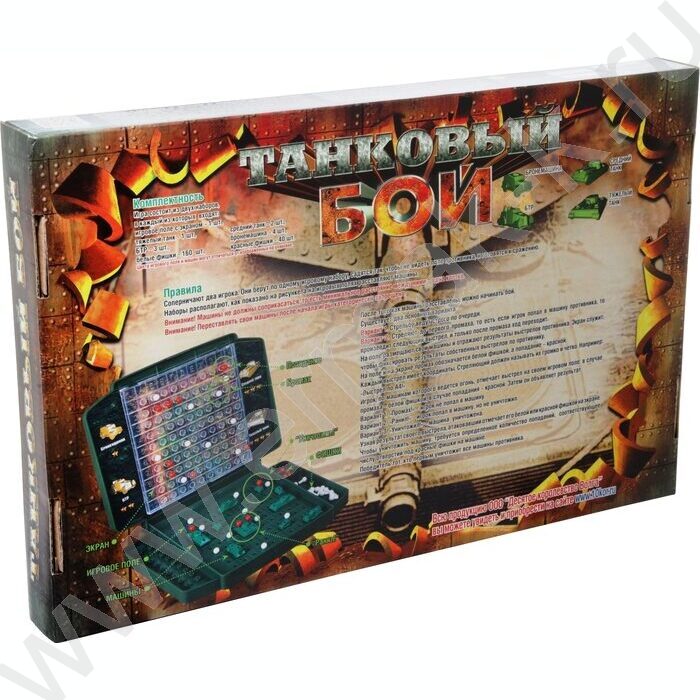 Игра Танковый бой | Фото 1