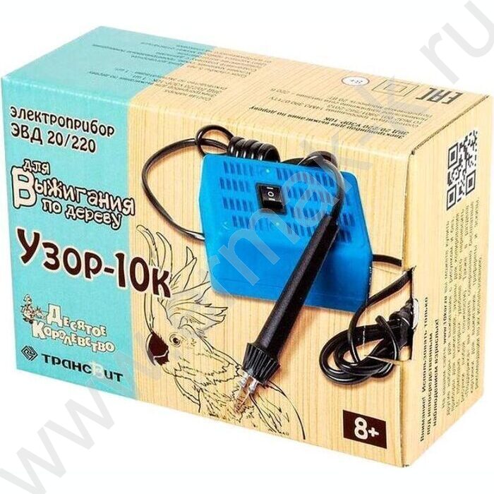 Прибор д/выжигания Узор-10к | Фото 1