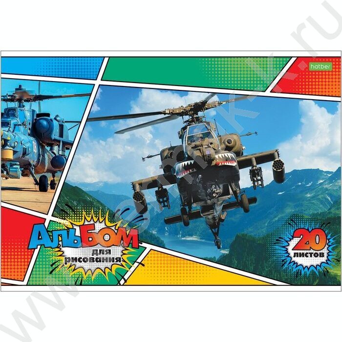 Альбом д/рисования 20л "Для мальчиков" 5видов | Фото 1