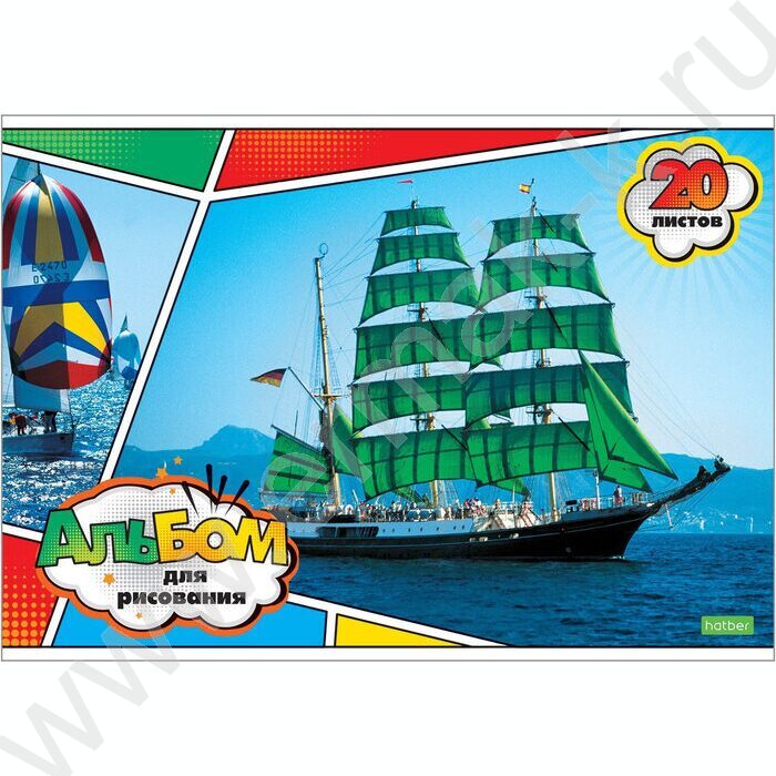 Альбом д/рисования 20л "Для мальчиков" 5видов | Фото 2