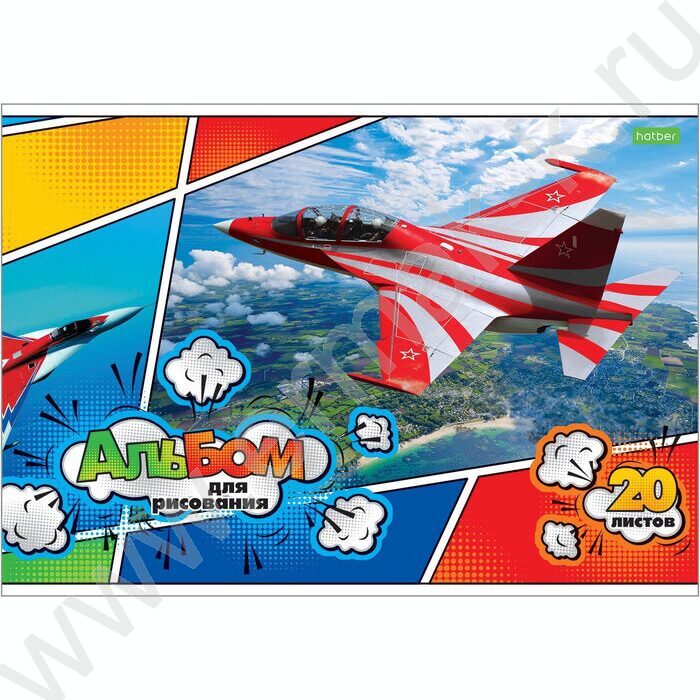 Альбом д/рисования 20л "Для мальчиков" 5видов | Фото 5