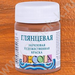 Краски акриловые 50мл Декола глянцевые Коричневая светлая | Фото 1