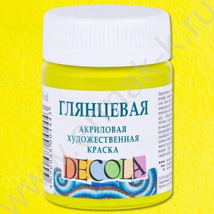 Краски акриловые 50мл Декола глянцевые Лайм | Фото 1
