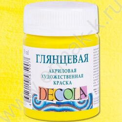 Краски акриловые 50мл Декола глянцевые Лимонная | Фото 1