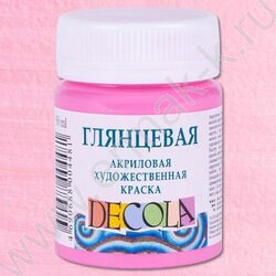 Краски акриловые 50мл Декола глянцевые Розовая | Фото 1