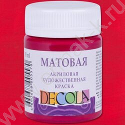Краски акриловые 50мл Декола матовые Бордовая | Фото 1