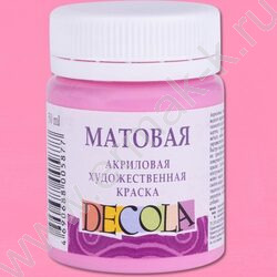 Краски акриловые 50мл Декола матовые Розовая | Фото 1