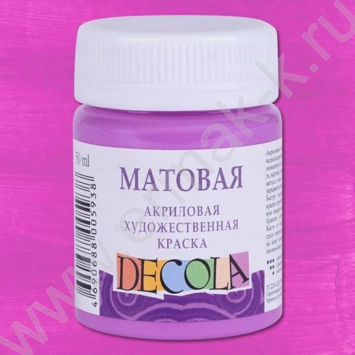 Краски акриловые 50мл Декола матовые Сиреневая | Фото 1