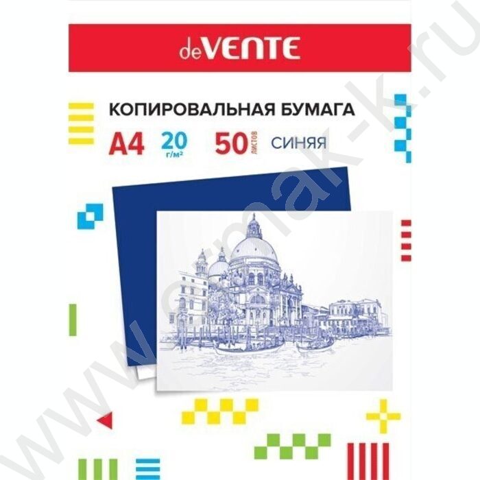 Бумага копировальная  50л А4 синяя /20 г/м² | Фото 1
