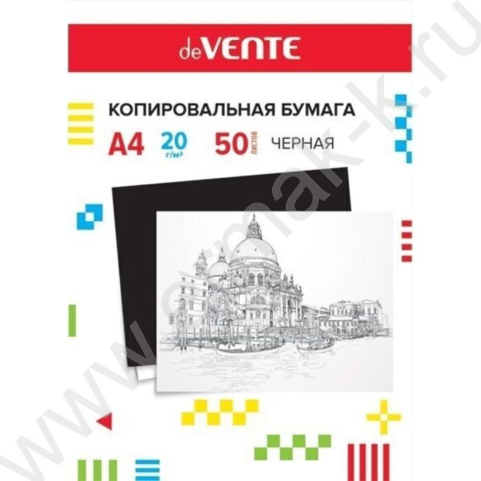 Бумага копировальная  50л А4 черная /20 г/м² | Фото 1