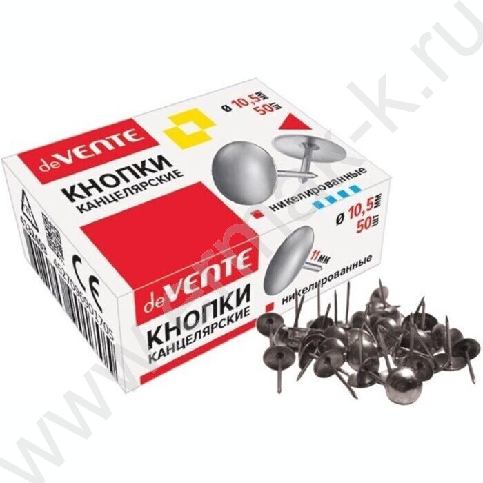 Кнопки /50шт 10,5мм никелированные | Фото 1