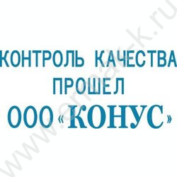 Штамп самонаборный 8051 автомат  3-х строчный 38*14мм,касса,пинцет/блистер | Фото 2